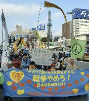 (3)Rallies, marches held in Japan to oppose war on Iraq